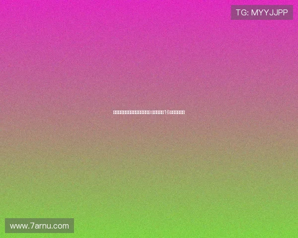 世欧预前瞻：芬兰换帅进攻焕新生 立陶宛遭遇16个月不胜困境